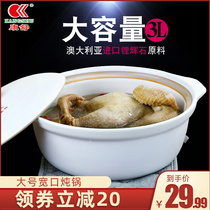 Kangshu casserole Open flame casserole High temperature ceramic pot Earth pot Stew pot Health soup pot Casserole stew pot