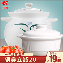 Kangshu casserole High temperature health soup pot Ceramic small casserole Large capacity soup pot stew pot Open flame household gas