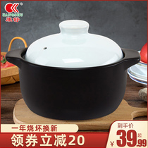 Conshu Household Gas High Temperature Resistant Casserole Saucepan ceramic pot Saucepan Rice Gas Cooker With Soup Saucepan Saucepan Saucepan