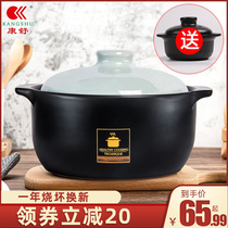 Conshu casserole saucepan gas high temperature resistant ceramic pan saucepan oven gas cooker special soup pot sofa-pan soup saucepan