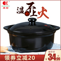 Kangshu casserole Large capacity high temperature resistant open flame casserole Porcelain clay pot Health soup casserole Stone tile pot stew pot