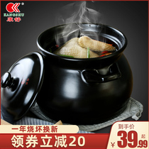 Kangshu casserole large capacity ceramic soup pot Open flame household heat-resistant casserole stew pot Porridge pot soup earth pot Porcelain pot