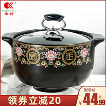 Conshu casserole saucepan home gas gas cooker special stone pan dry burning uncracked sand pot cooking porridge pot soup ceramic pan
