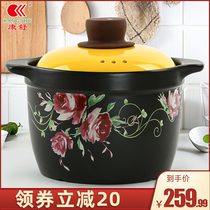 Kangshu dream pot casserole Korean stew pot Household gas ceramic soup pot Open flame high temperature large capacity soup pot