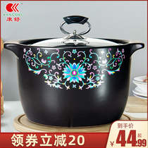 Conshu casserole pot soup domestic high temperature resistant gas cooker special open fire straight burning cooking porridge dry burning clay stone pan porcelain pot