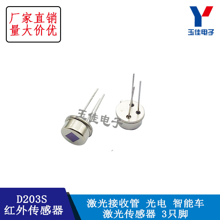 Adjust IR Pyroelectric Infrared PIR Motion Human Sensor Detector Module CHIP 198