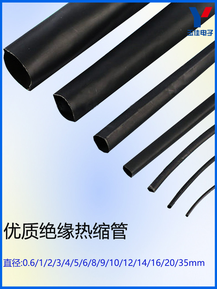 这热缩管也太懂打工人了吧?14种直径一管全包圆?_连接器_淘宝数码网