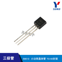 In-line transistor S9013 NPN TUBE TO-92 package original stock (B1E1)