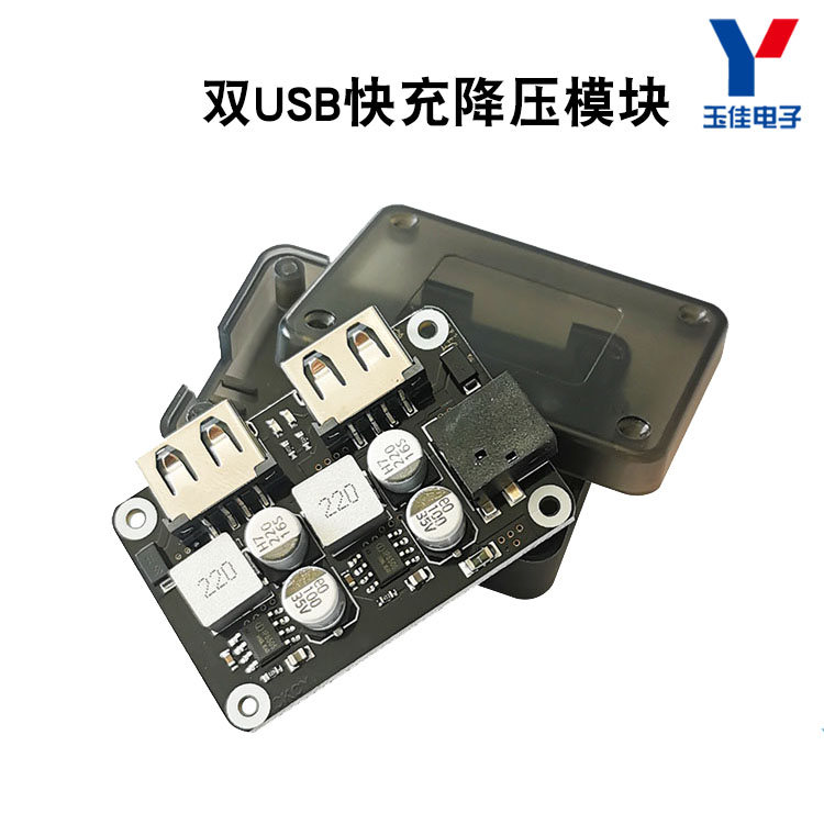 Dual USB Fast Charge and Pressure Module Input 6-32V Each port 18W Support QC2 0 QC3 0