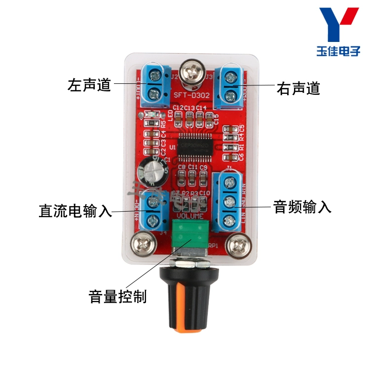 module khuếch đại âm thanh 5v D302 kỹ thuật số khuếch đại công suất mô-đun bảng khuếch đại công suất Class D 2.0 kênh đôi 2*30W công suất cao giai đoạn sốt độ trung thực cao module khuếch đại âm thanh 5v module khuếch đại âm thanh