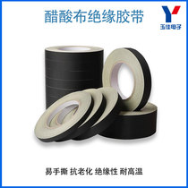 Acetate tape data appliance LCD screen headset car wiring harness cable fixing nylon tape high temperature resistant insulation