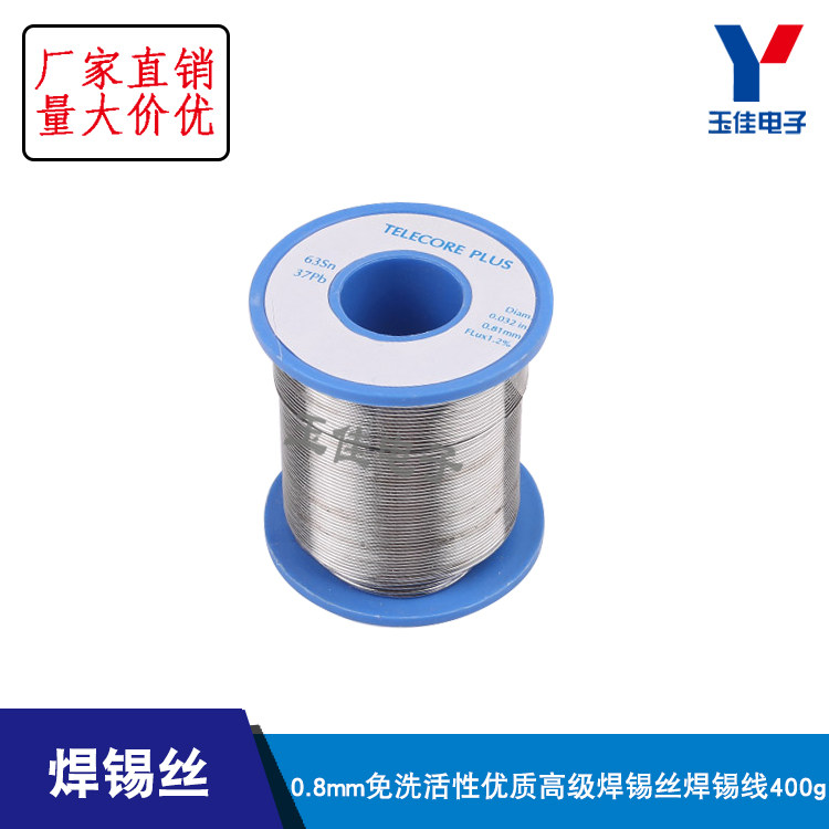 ALPHA ALPHA 0 81mm Leave-in active high quality premium 0 8 solder wire Solder wire 400g