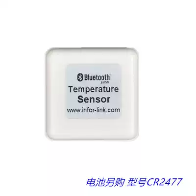 Bluetooth 4 0BLE temperature sensor Raspberry Pi temperature sensor cold storage temperature detection ultra-long distance transmission