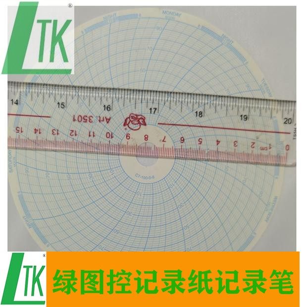 COBEX Cryogenic Refrigerator Round Chart Record Paper C7-100-0-6 6282-244 Original Dispensers Recommendation
