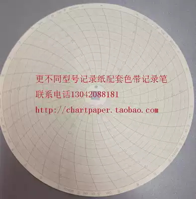 PW86 recording paper C406 DICKSO temperature gauge paper C414 Dixon temperature and humidity recording paper C437