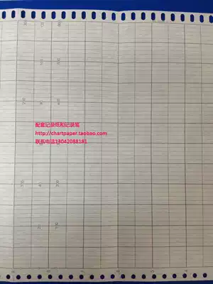 Yokogawa YOKOGAW temperature UR2000 photocopy paper E906FCB folding temperature recording paper 200E-8-3