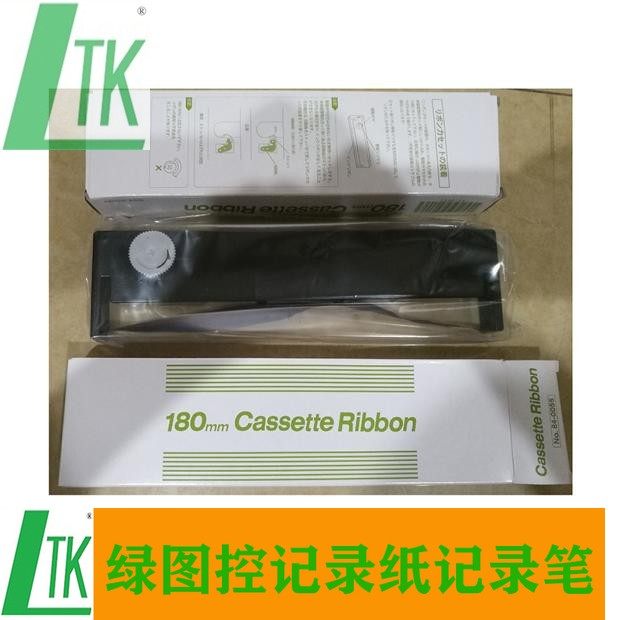 YOKOGAWA CHINO YAMATAKE CHART RECORDER Ribbon Cassette Ribbon