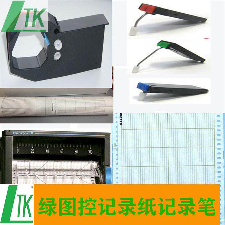 TOPPING RIBBON THO994433SR THO994433SR HoneywellDPR250 RECORDER RIBBON 46182712-001