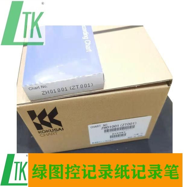 KOKUSAI recording paper ZH01001 B956CDP-KC E906ANH-KC B9937NL-KC photocopying paper