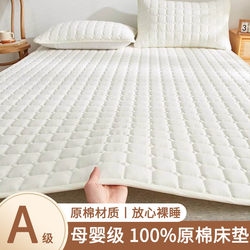 Mattress Pad, Mattress Topper, Dirt-Proof Double Household Protective Pad, Thin Mattress Pad, Non-Slip, Moisture-Proof Bedding Base