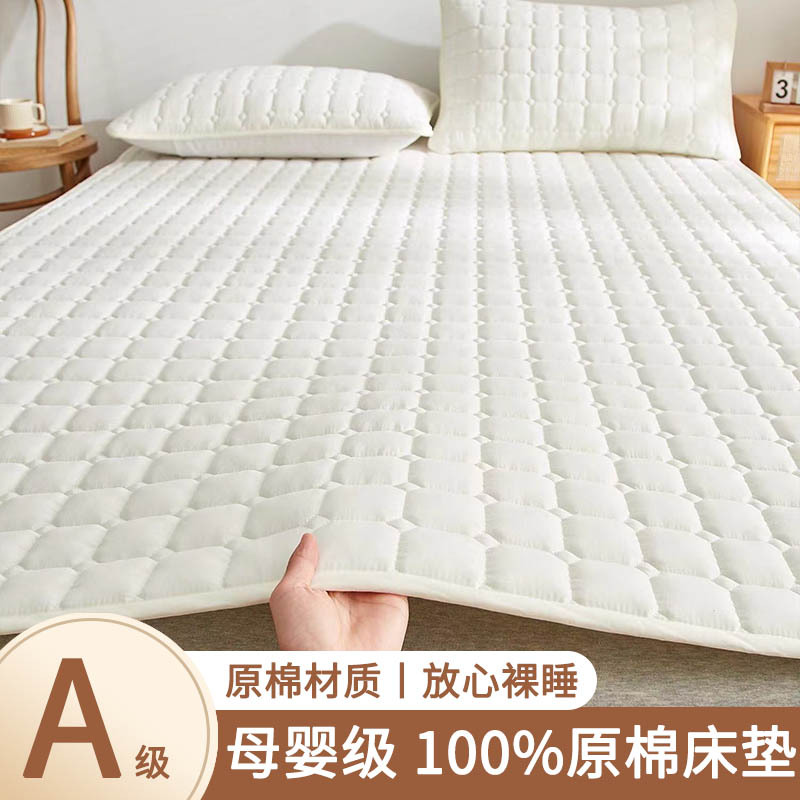 Mattress Pad, Soft Mattress Cover, Dirt-Resistant Double Household Protective Pad, Thin Mattress Pad, Non-Slip, Moisture-Proof Bedding Base