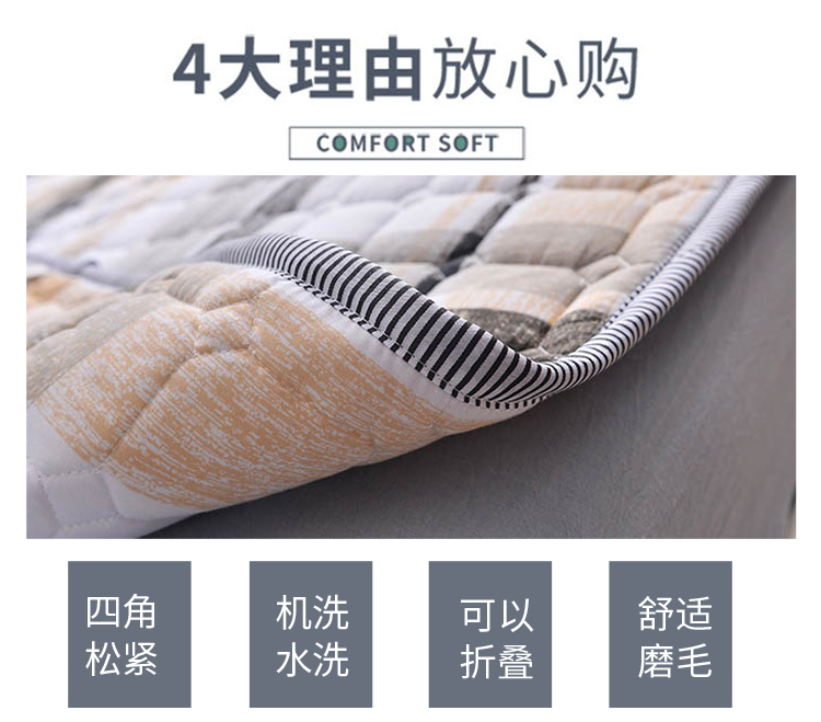 Nệm bảo vệ pad mỏng pad là chống trượt pad gấp trở lại nhíp giường đôi 1,8m / 1,5 m pad giường - Nệm nệm cao su kim đan