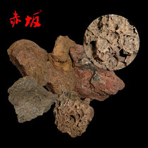 Bazaka Fish Pond Filter Fire Mountain Stone Filter Stone Volcanic Rock 25KG Aqua Fish Tank Filtration Material Volcano