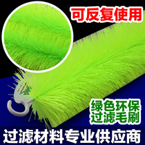 Mountain Tree Brocade Carp Fish Tank Pool Filter Brush Base Vat Square Water Purification Dry Wet Hair Brush Ball Water Group Bottom Filtration Material