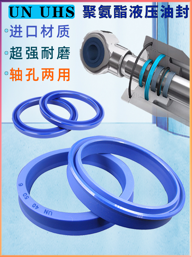 phot cao su thuy luc Phốt xi lanh thủy lực PU polyurethane chịu mài mòn thanh piston chống bụi 70 80 85 90 6 8 9 12 cung cấp gioăng phớt thủy lực phốt bơm thủy lực 