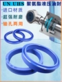 phot cao su thuy luc Phốt xi lanh thủy lực PU polyurethane chịu mài mòn thanh piston chống bụi 70 80 85 90 6 8 9 12 cung cấp gioăng phớt thủy lực phốt bơm thủy lực