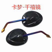 Motorcycle modified aluminum alloy rearview mirror 009 Xiaomi No. 9 Mavericks electric car U B Taiwan Kameng Millennium Mirror