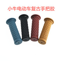 Motorcycle retro modified handlebar cover Mavericks U B N1S NGT nqi electric car universal grip rubber sleeve