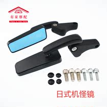 Harley locomotive motorcycle modified retro rearview mirror Japanese rear mirror locomotive horn Mirror Mirror Mirror Mirror Mirror