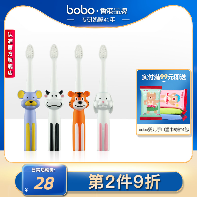 bobo le son treasure duozodiac baby toothbrush baby toothbrush oral cleaning care toothbrush