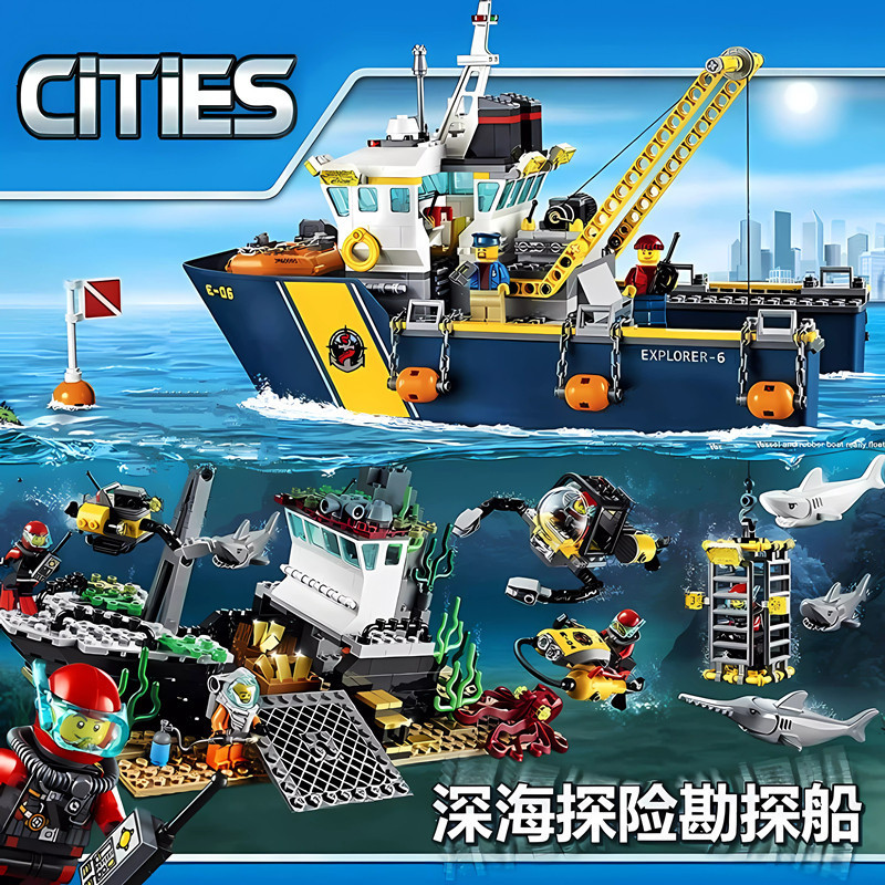 Chinese Building Blocks 60095 Can Float on Water, City Series Deep-Sea Exploration Exploration Ship, Boys' Assembly Toy