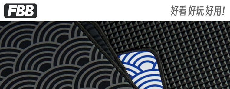 Wave Pattern Mousepad (5mm, 325x235mm) Phone Case