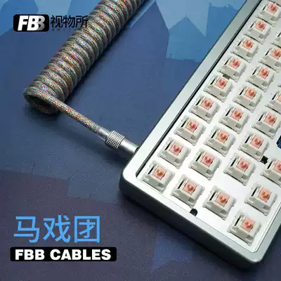 Spot FBB visual studio custom keyboard data cable Custom spiral braided keyboard cable type-c