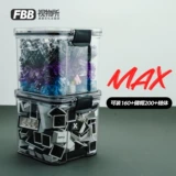 Визуальные материалы FBB 2 пассажирские ящики для хранения вала могут сложить механическую сумку для хранения клавишных клавиш