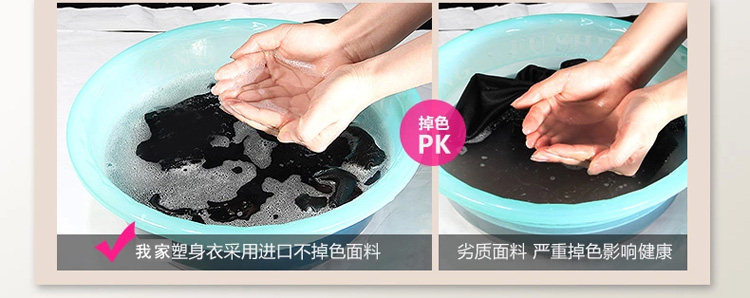 Sous-vêtement minceur luxueux en coton - Ref 708539 Image 25