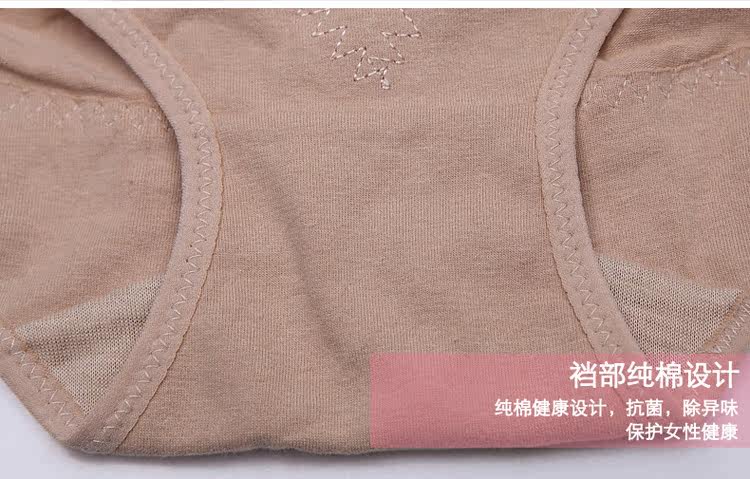 body amincissant sexy en coton - Ref 670169 Image 29