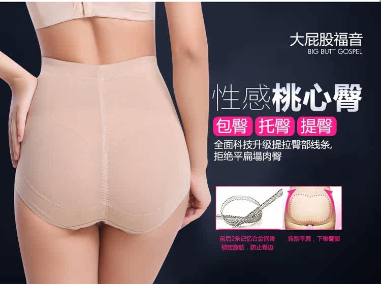 body amincissant sexy en coton - Ref 670169 Image 17