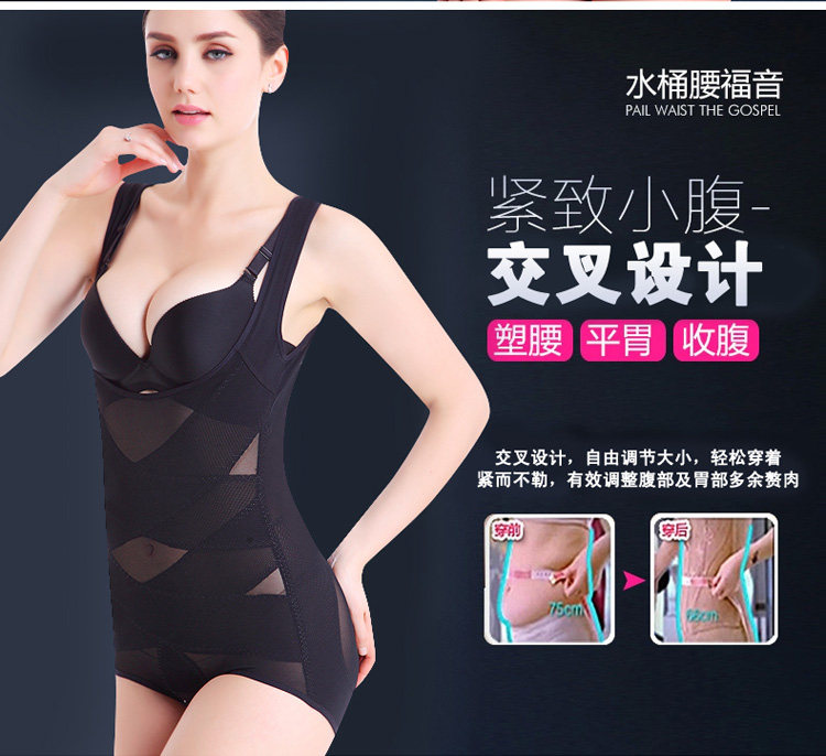 Sous-vêtement minceur luxueux en coton - Ref 708539 Image 13