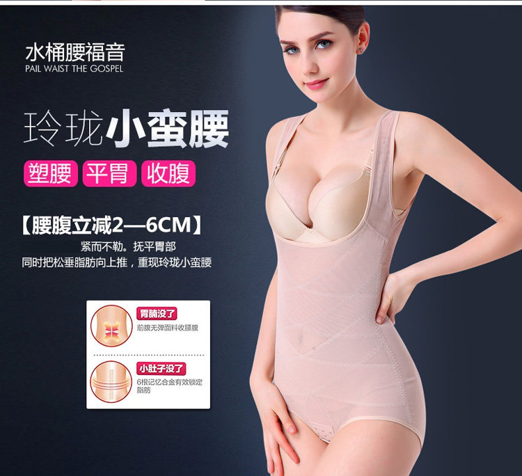 Sous-vêtement minceur luxueux en coton - Ref 708539 Image 14