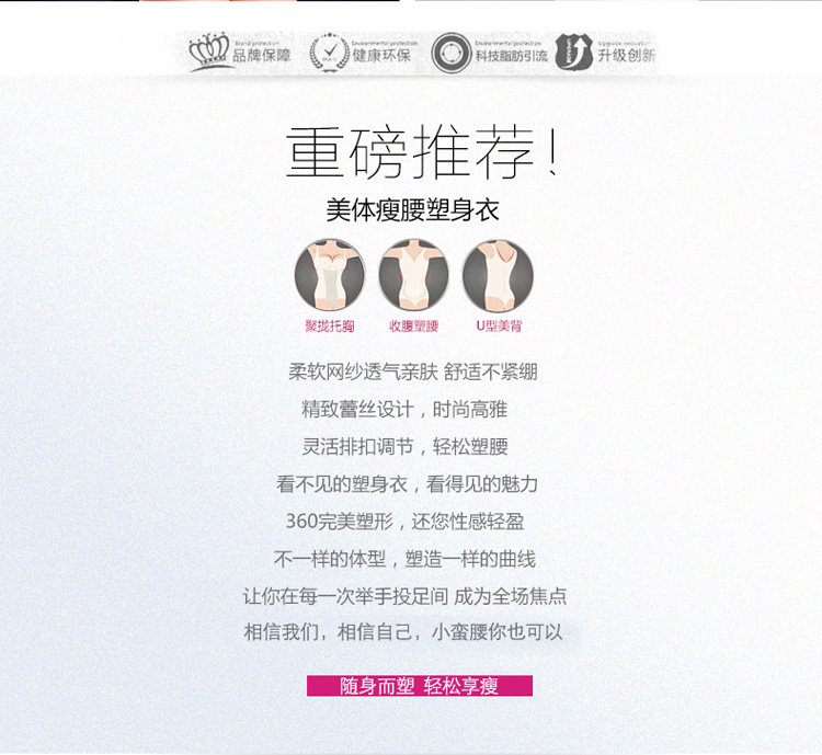 Sous-vêtement minceur luxueux en coton - Ref 708539 Image 8