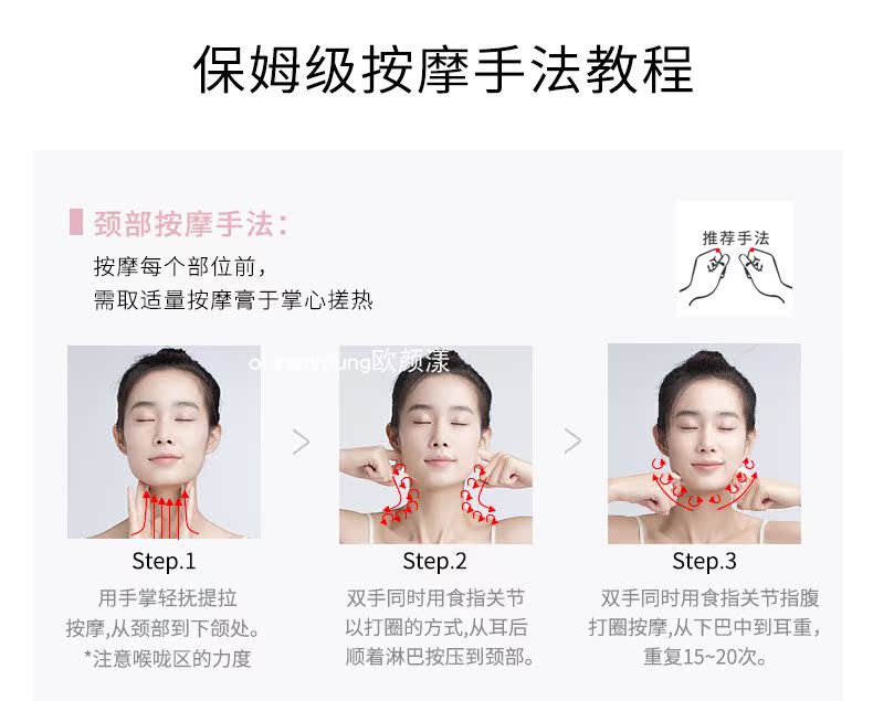 Kem làm săn chắc da mặt Làm sạch sâu lỗ chân lông - Kem massage mặt kem massage mắt