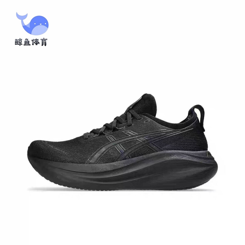 [Selected Goods] Limited-Time Discount on Nimbus 27 Cushioning, Breathable, Versatile Casual Sports Running Shoes for Men and Women