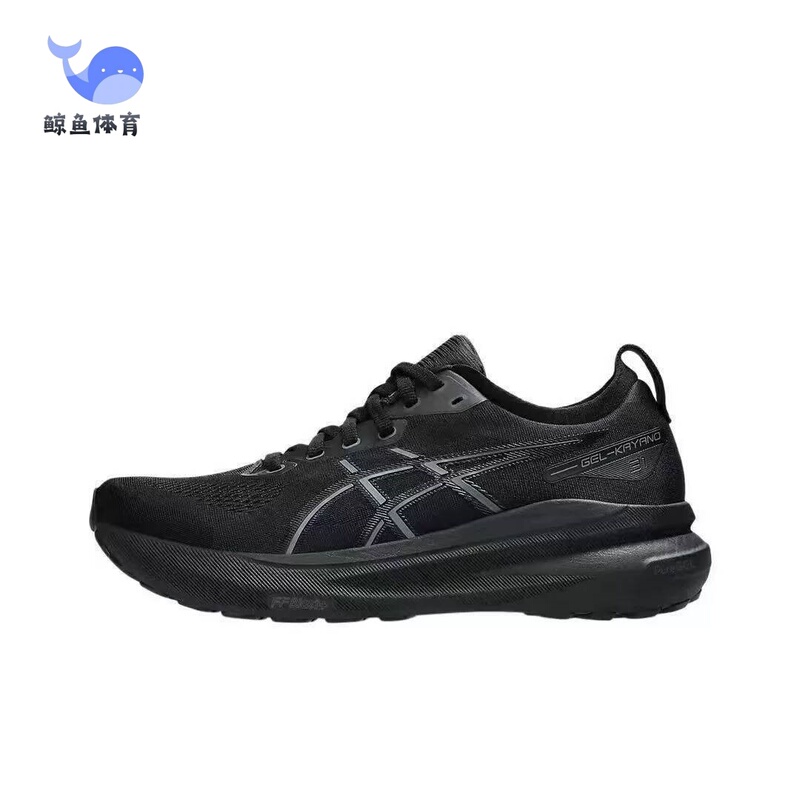 【Premium Selection】Limited Time Discount 31 Breathable Shock-Absorbing Lightweight Stable Supportive Rebound Versatile Unisex Running Shoes 【Premium Selection】Limited Time Discount 31 Breathable Shock-Absorbing Lightweight Stable Supportive Rebound Versatile Unisex Running Shoes