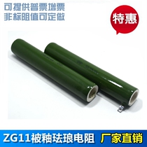 RX20 ZG11 glazed resistance ceramic resistance wire wound resistance enamel resistance 150W 150R