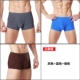 3 băng lụa nam đồ lót nam quần boxer không có dấu vết một mảnh thoáng khí thanh niên giữa eo bốn góc quần short đầu