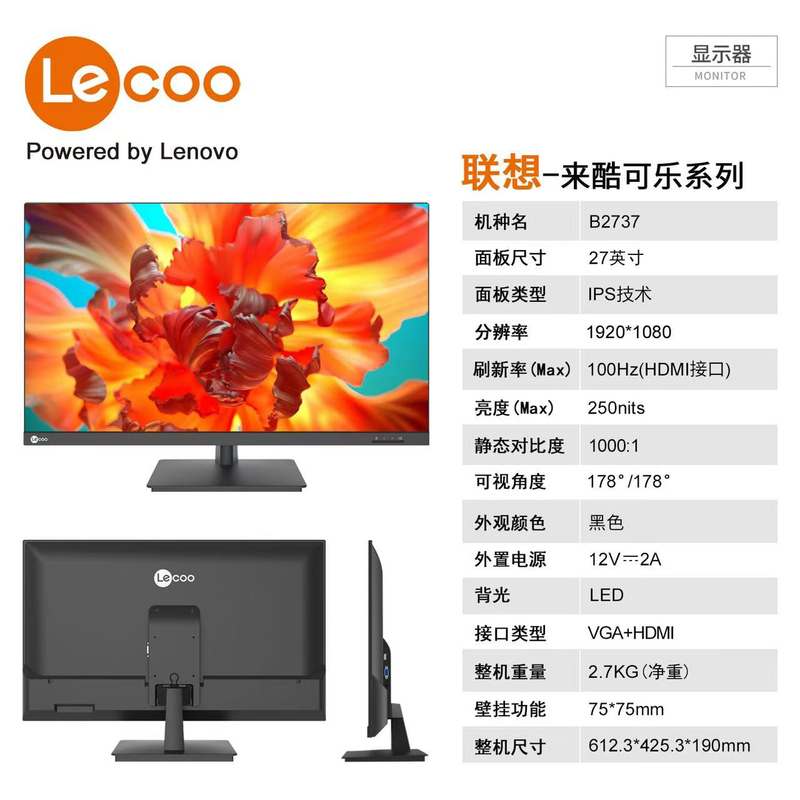 Lenovo Laiku Monitor 21.5/23.8/ 27inch B2737 National Warranty Vga+Hdmi Focus